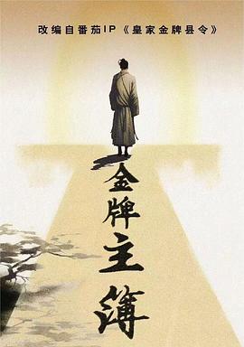 香蕉网久久伊人狼在线