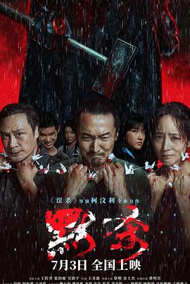 亚洲国产午夜私人理论片大全