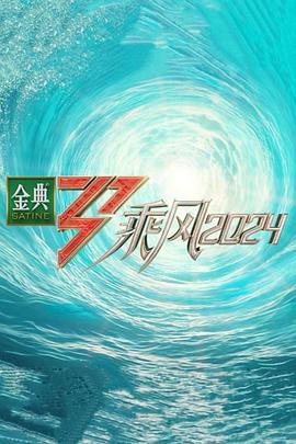 成人免费高清视频