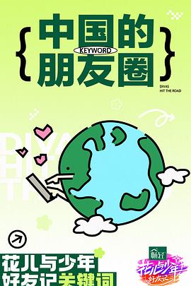 打扑克很疼但是很长的全视频