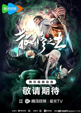色老头永久免费视频