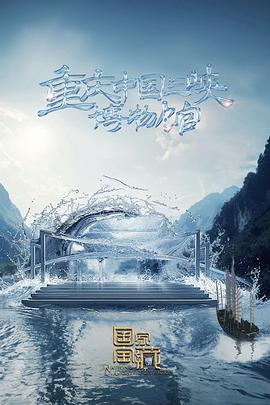 高清中文字幕在线A片