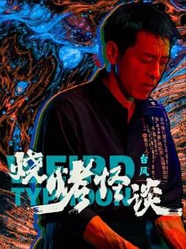 亚洲色欲综合爱爱