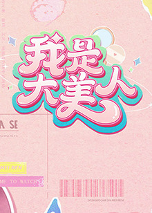小学生嫩交av12